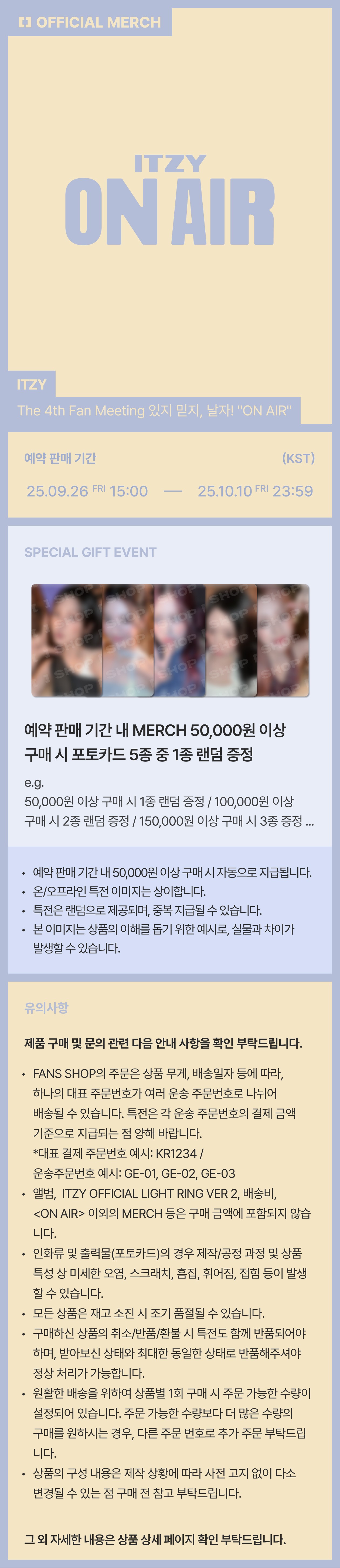 jp.ktown4u.com : ITZY - [The 4th Fan Meeting MD [ON AIR]] ITZY