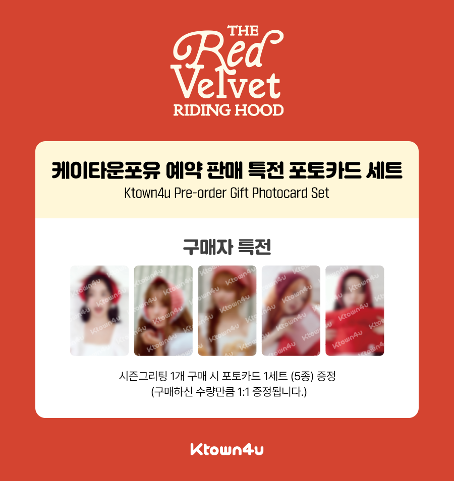 jp.ktown4u.com : [Ktown4u 特典贈呈] Red Velvet - 2026 SEASON'S