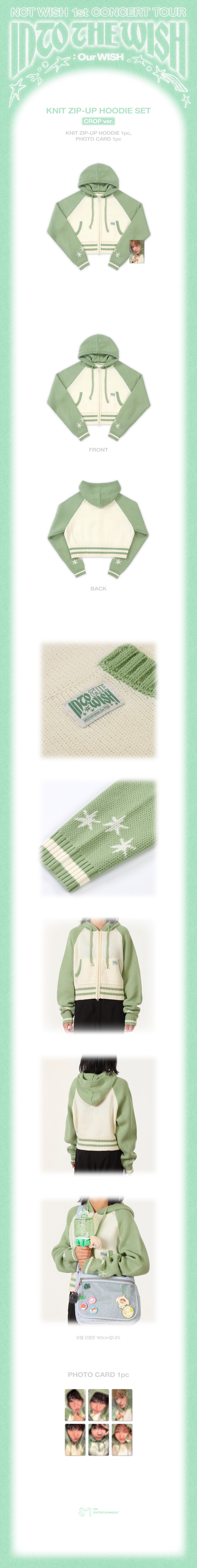 jp.ktown4u.com : fanclub item_NCT WISH - [CONCERT TOUR [INTO THE