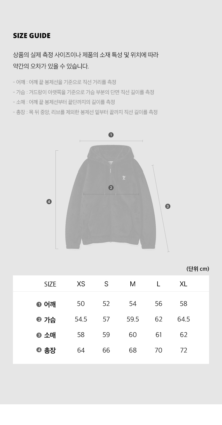 jp.ktown4u.com : [Wacky Willy x GISELLE] [25FW] フード付きフリース