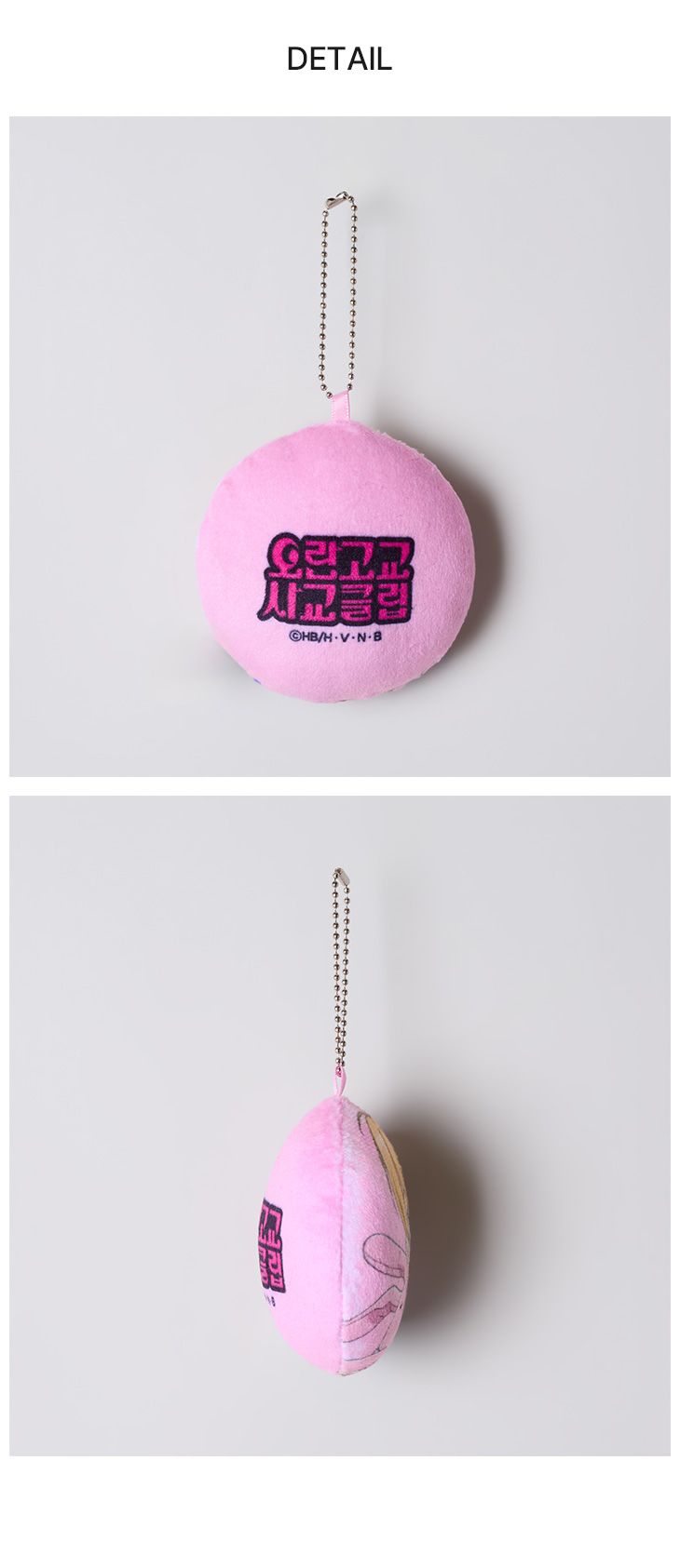 jp.ktown4u.com : [SPAO] [桜蘭高校ホスト部] キーリング（ピンク）