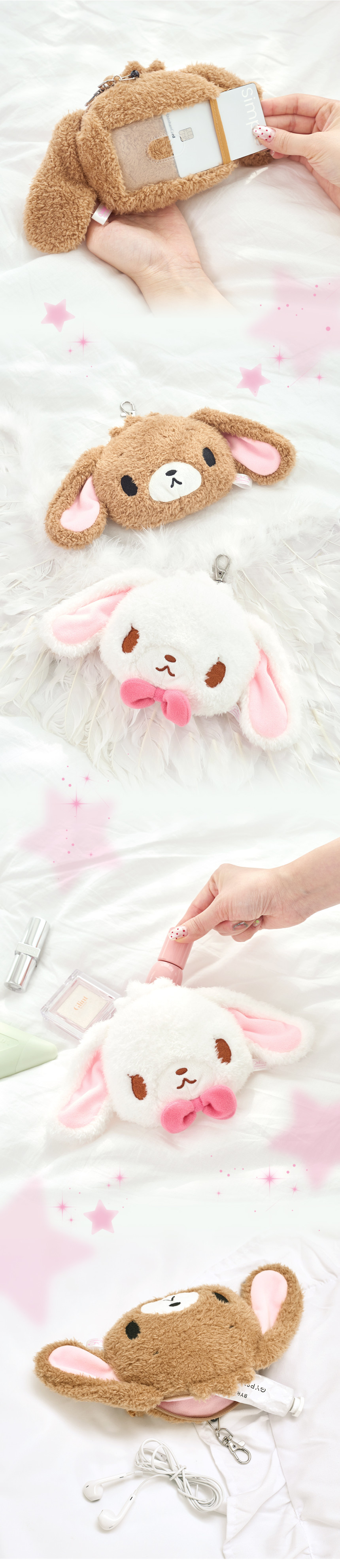 jp.ktown4u.com : [シュガーバニーズ] リールパスポーチ 2種