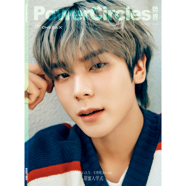 jp.ktown4u.com : OMEGA X - アルバム1集 [樂서(Story Written in