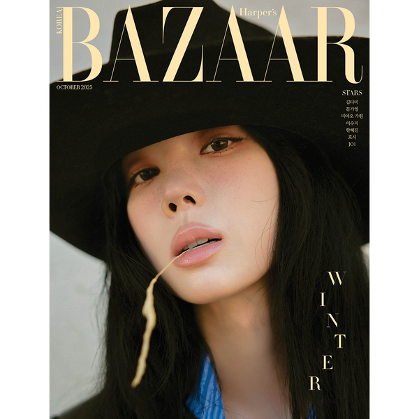 jp.ktown4u.com : HARPER'S BAZAAR 2025.10 D Type (表紙 : aespa