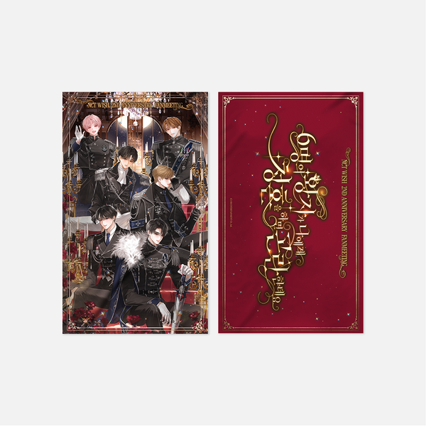 jp.ktown4u.com : goods list_応援グッズ