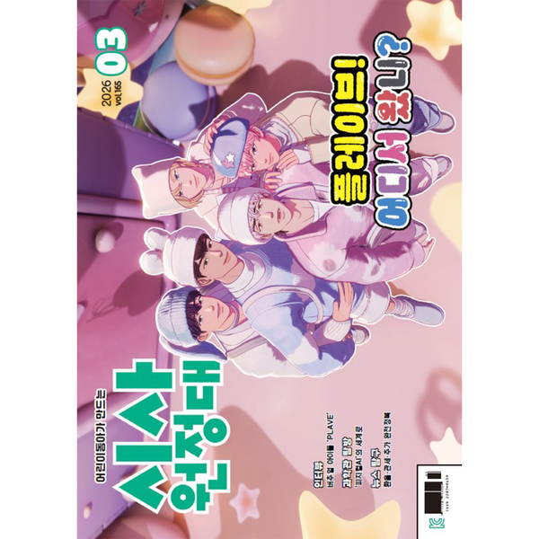 jp.ktown4u.com : K-POP Global On-Onffline Platform