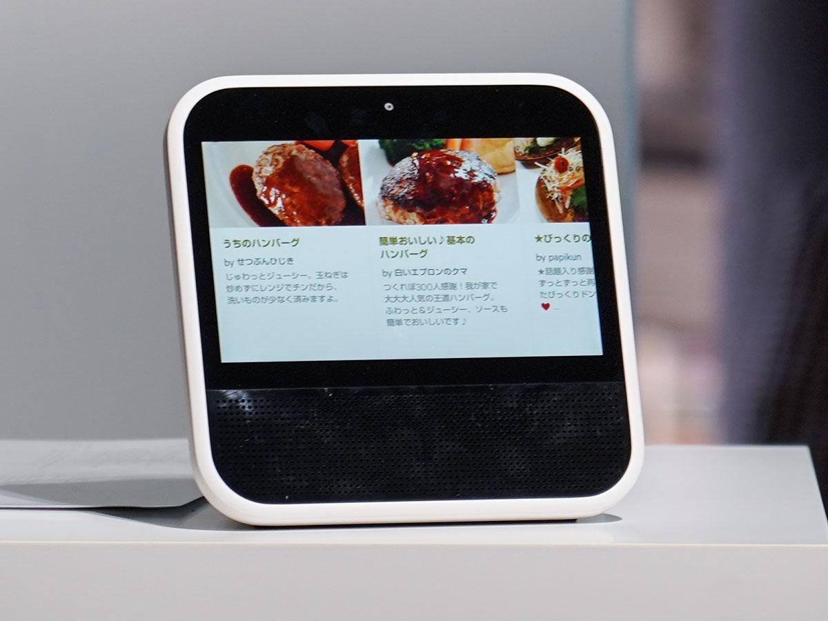 ついにLINEも参戦。スマートディスプレイ「Clova Desk」はアリかナシか