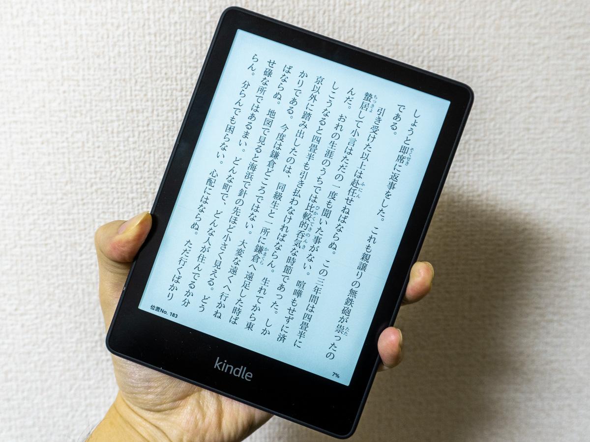 Amazon Kindle 無印16GB ネイビー 本体 広告なし Amazon Kindle 無印