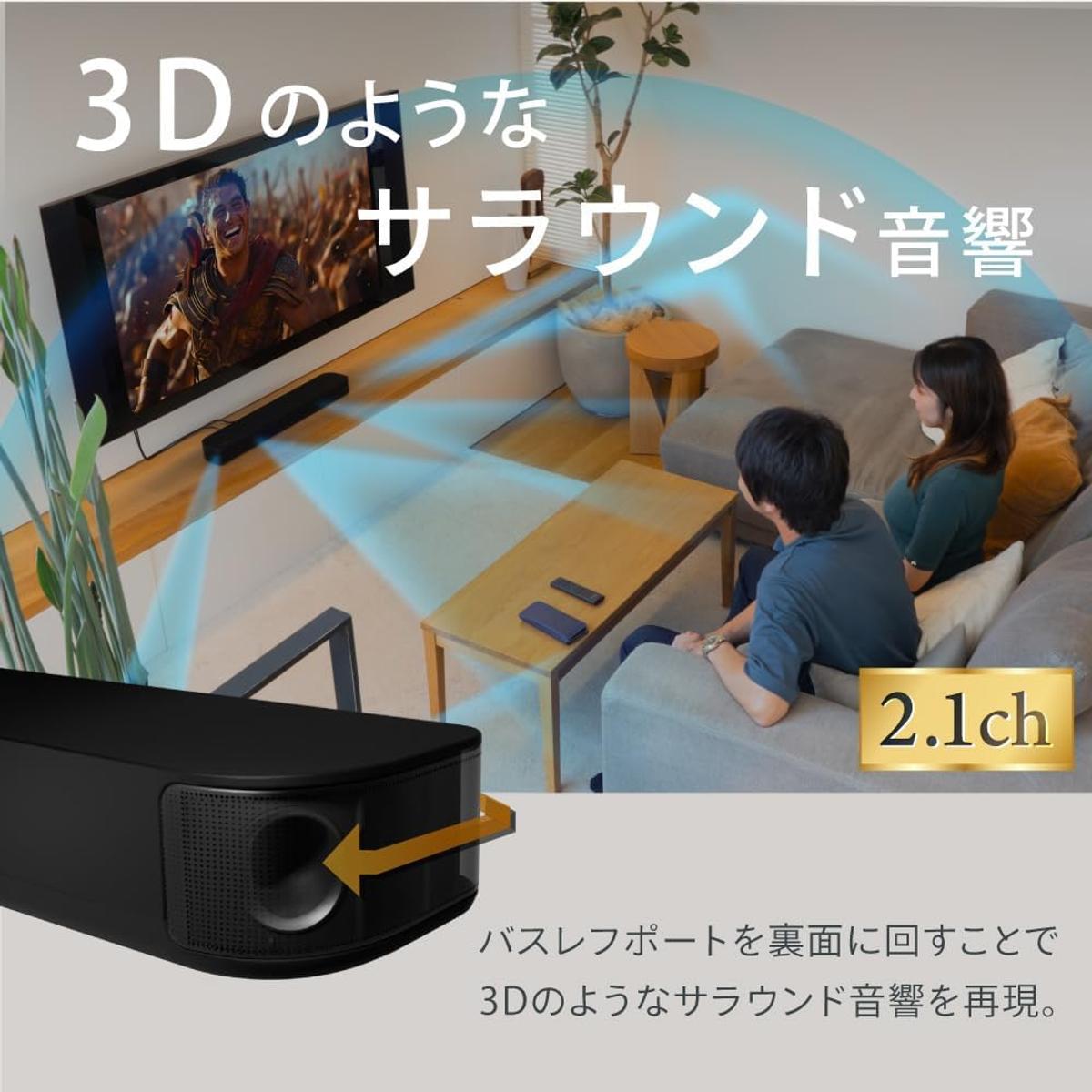 1万円台で叶う「3Dのようなサラウンド音響」。コスパ最強サウンドバー