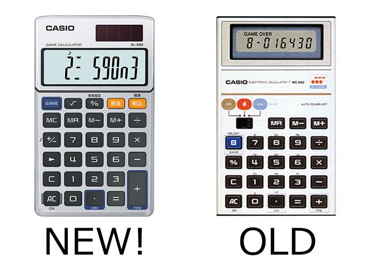 インベーダーゲームがまたできる！ カシオ、80'sの大ヒット商品｢ゲーム