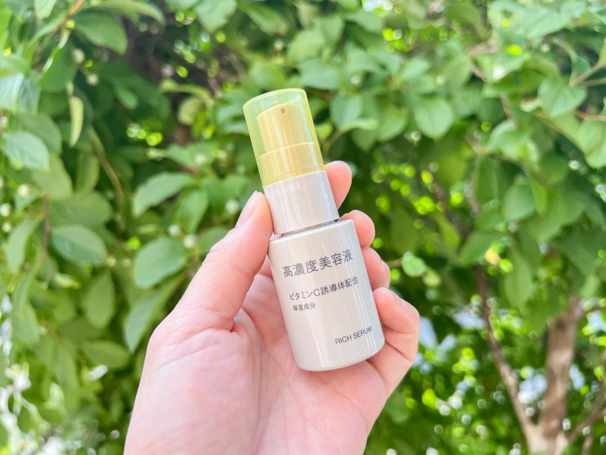 無印良品の新作「高濃度美容液」ってどう？使用前と、使用10日後の肌を