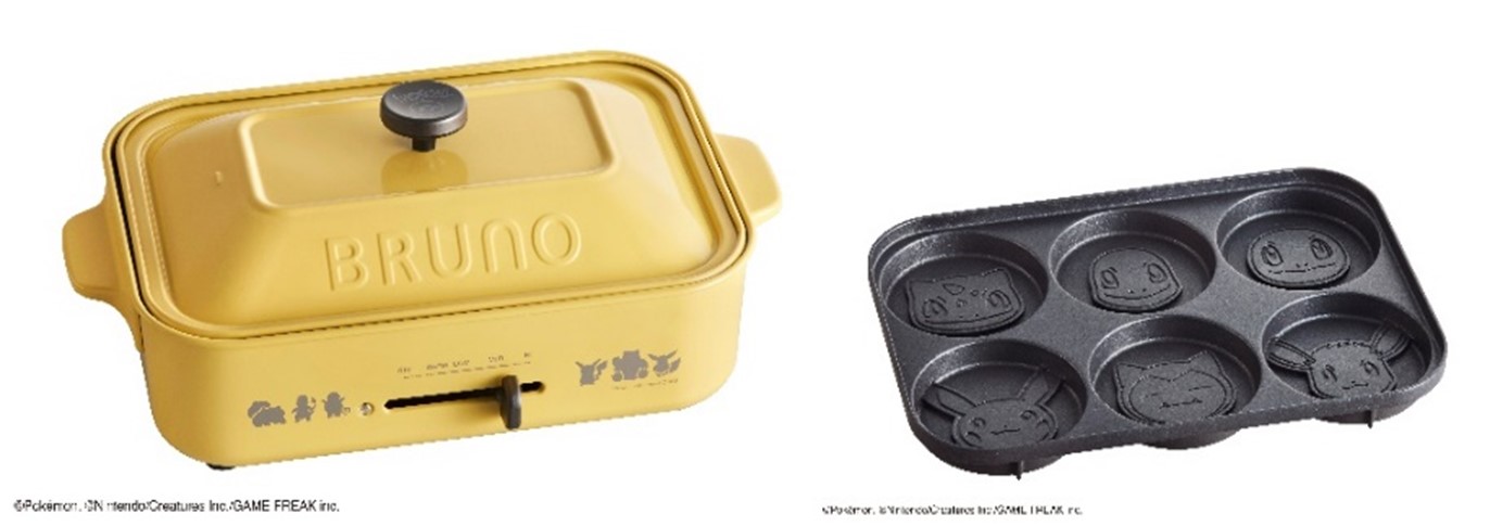BRUNO - Pokémon Compact Hot Plate - PocketMonsters.Net