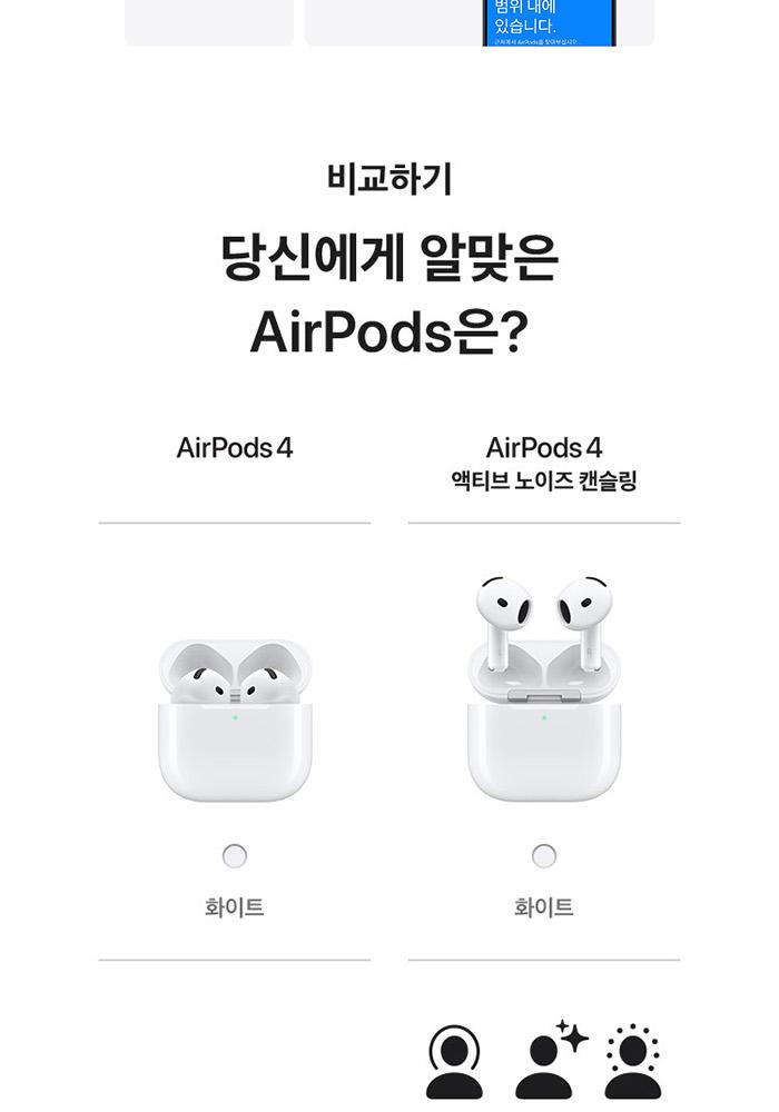 AirPods (4th generation) MXP63KH/A In South Korea Apple | SodaGift