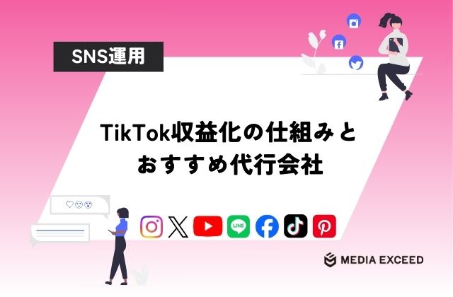 ワードプレス制作代行おすすめ20選厳選！失敗しない選び方を解説