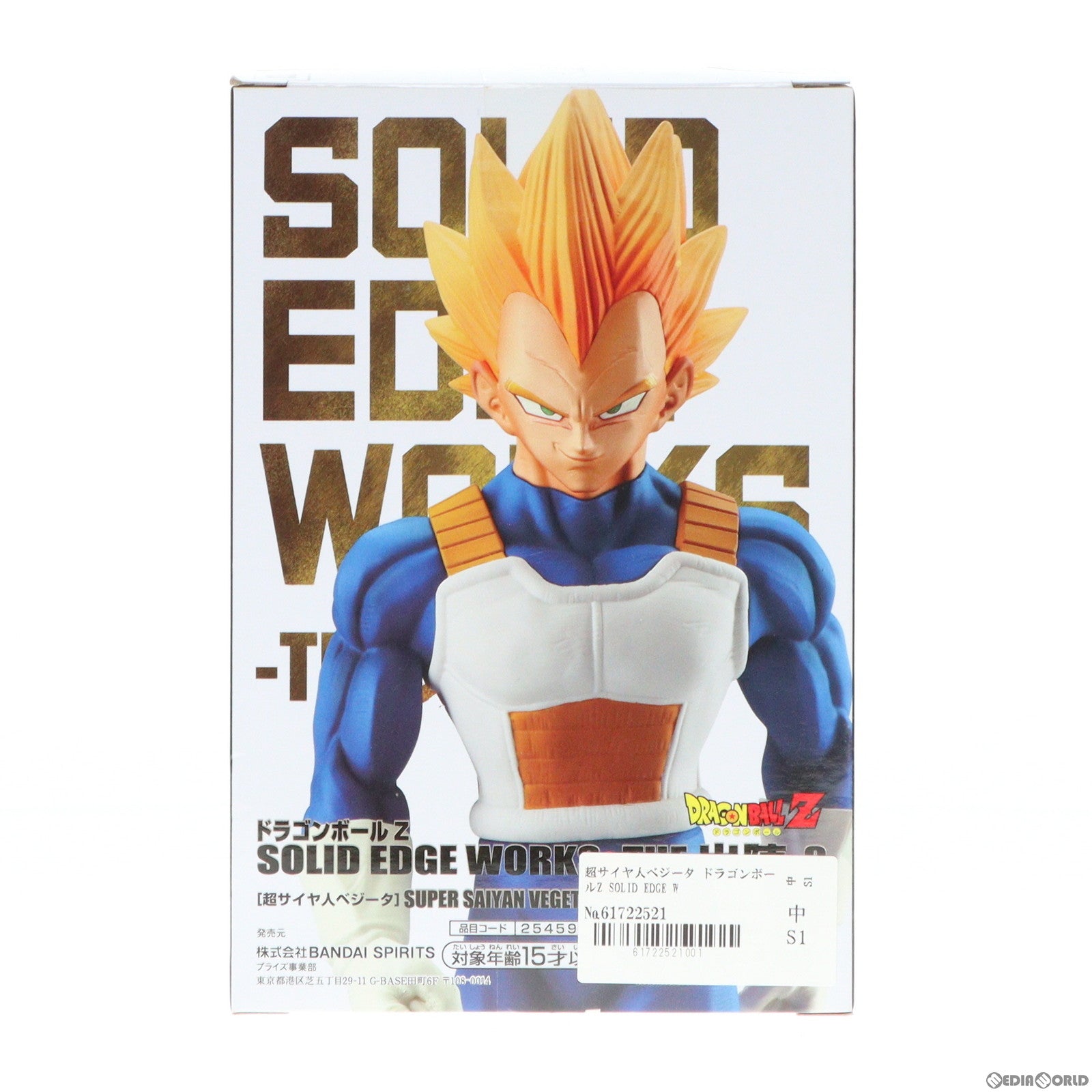 四角Ver.】ドラゴンボール アマダ パート22 943 カードダス 四角Ver