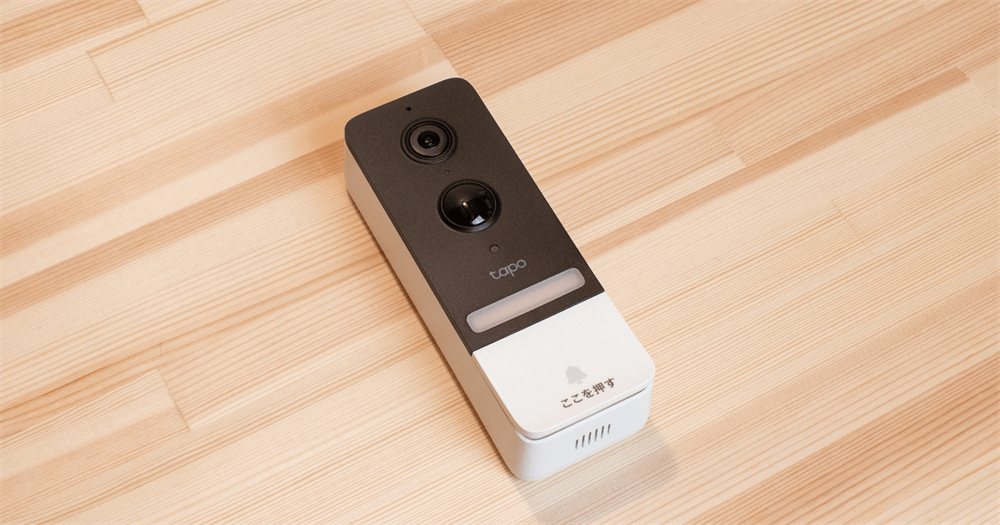 TP-Link Tapo D230S1 レビュー】高画質カメラ搭載のスマートドアホン