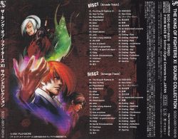 THE KING OF FIGHTERS XI SOUND COLLECTION | SCDC-00517~8 - VGMdb