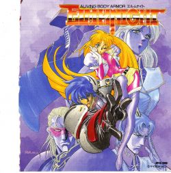 Elm Knight | DPCX-1009 - VGMdb