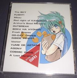 MYSTERY CASE in HI!SCHOOL!! / SYNERGY | FSS-1992 - VGMdb