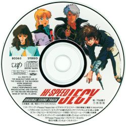 HI-SPEED JECY ORIGINAL SOUND TRACK | 80363 - VGMdb