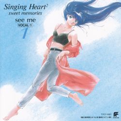 Kimagure Orange☆Road Singing Heart² sweet memories | TYCY-5321~7