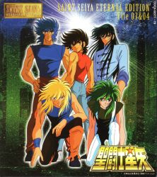 SAINT SEIYA ETERNAL EDITION File 03 & 04 | COCX-32077~8 - VGMdb