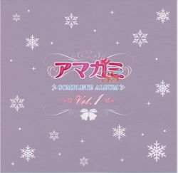 AMAGAMI SS COMPLETE ALBUM | PCCG-01559 - VGMdb
