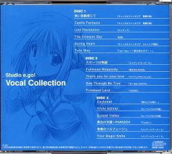 Studio e.go! Vocal Collection | STEG-0203~5 - VGMdb