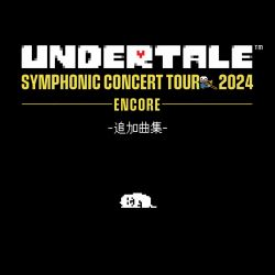 UNDERTALE SYMPHONIC CONCERT TOUR 2024 –ENCORE– -Additional Song