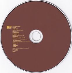F3: FlyingShine theme music collection. 2004-2005 | FSG-019 - VGMdb