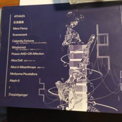 Doppelganger / LeaF | LEAF-0001 - VGMdb