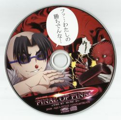 Final of Final -The MV Music 2- | AQUA-0016 - VGMdb