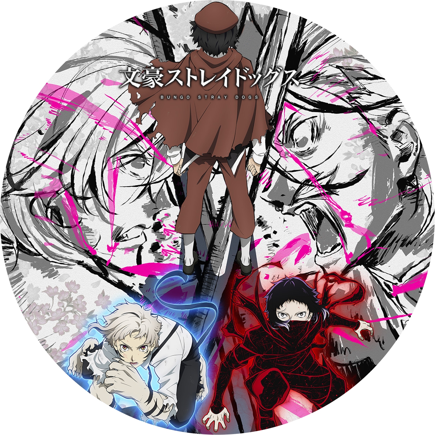 文豪ストレイドッグス 第5期 ” の DVDラベルです | meechanmama(みー