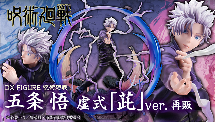 世紀末オカルト学院 神代マヤ｜商品情報｜メガホビ MEGA HOBBY STATION