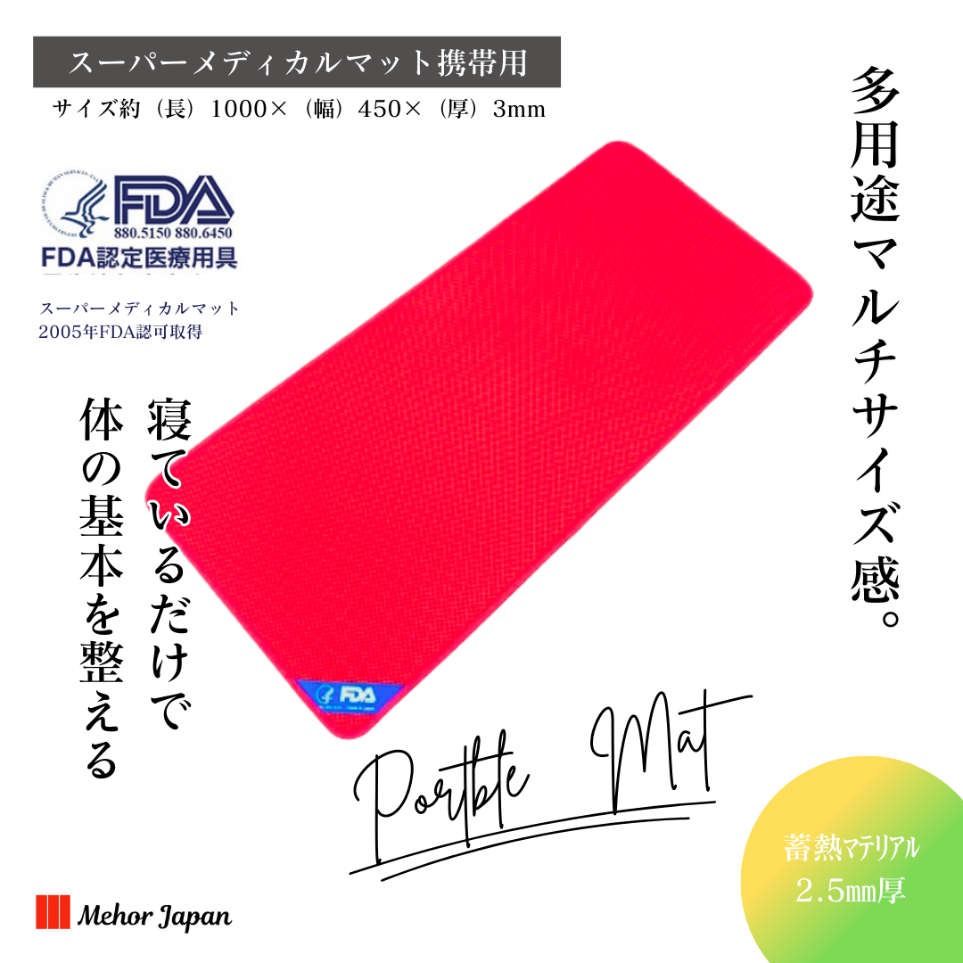 お客様の声 - 株式会社メホールジャパン