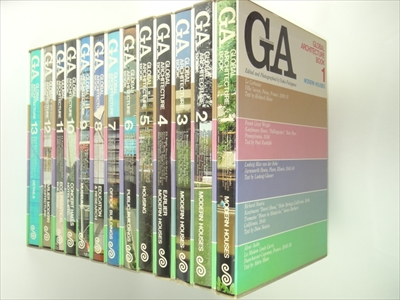 GA グローバル・アーキテクチュア・ブック 全13冊 GLOBAL ARCHITECTURE