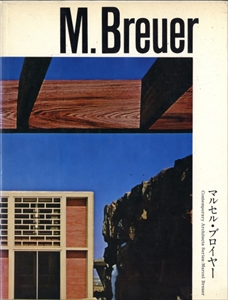 現代建築家シリーズ 全15巻セット 二川幸夫 美術出版社 | 古本 買取