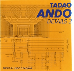安藤忠雄ディテール集 TADAO ANDO DETAILS 全4巻 揃い セット | 古本