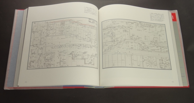 建築家 林雅子 / Hayashi Masako, architect 1928-2001 | 古本 買取