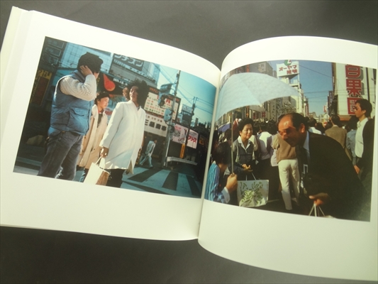 牛腸茂雄 作品集成 牛腸茂雄 写真 | 古本 買取 - メルク堂古書店