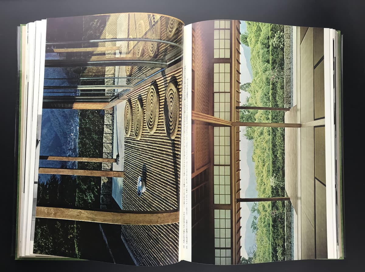堀口捨己作品・家と庭の空間構成 | 建築書古本 買取 - メルク堂古書店