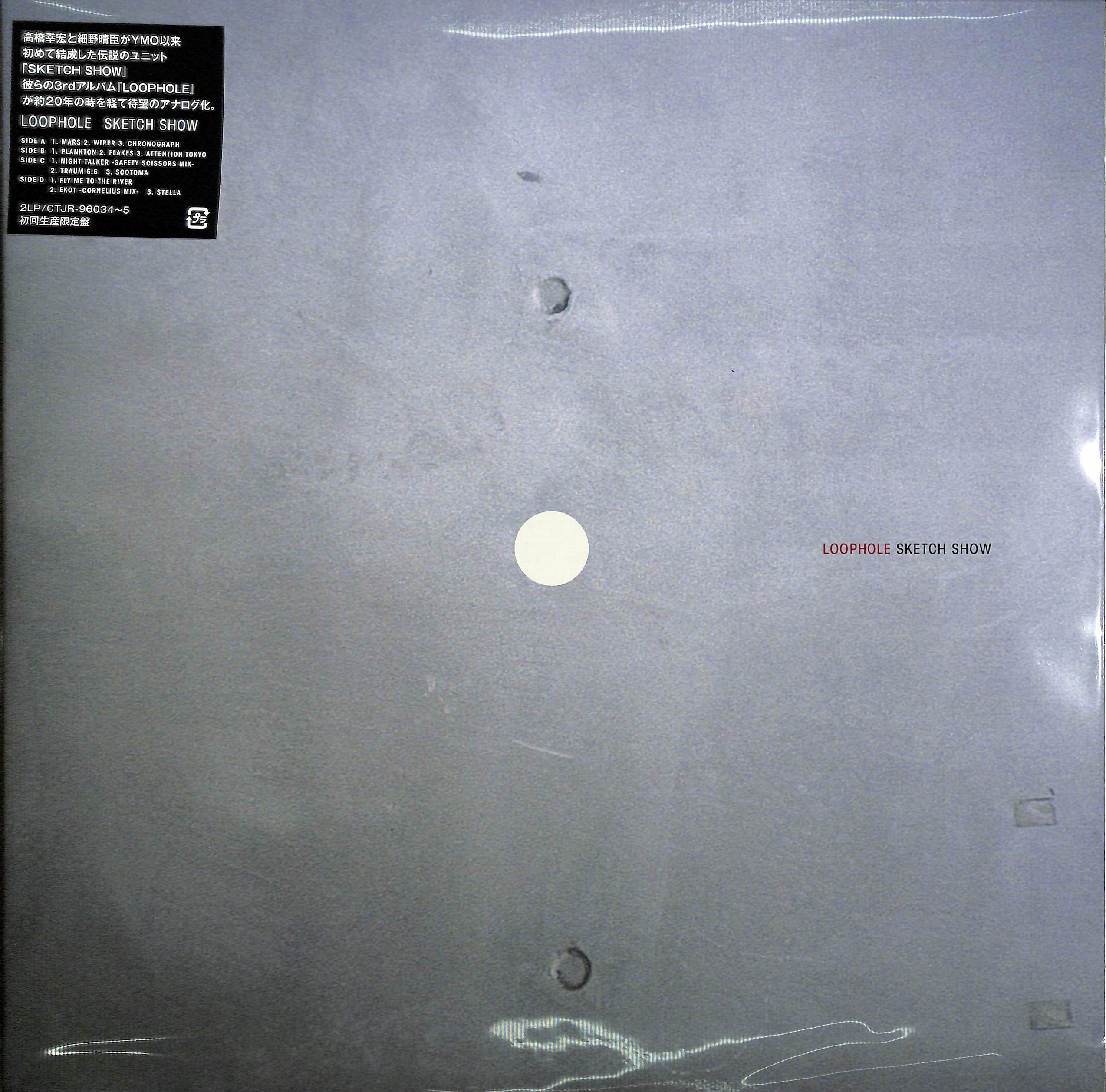 芽瑠璃堂 ＞ SKETCH SHOW 『Loophole (2LP)（12インチ）』CTJR96034-35