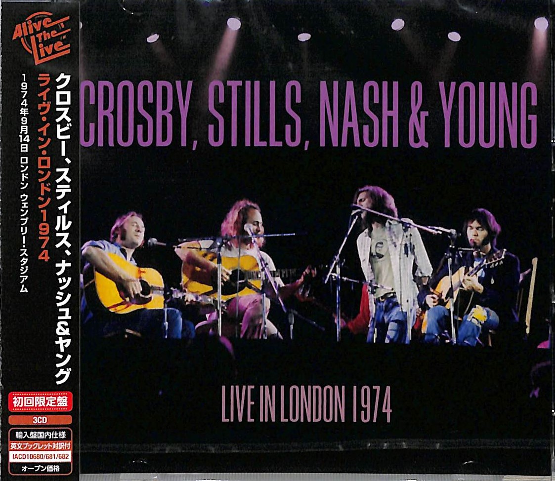 芽瑠璃堂 ＞ クロスビー・スティルス・ナッシュ&ヤング 『ライヴ・イン