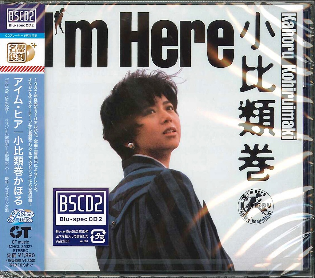 芽瑠璃堂 ＞ 小比類巻 かほる 『アイム・ヒア』MHCL30027