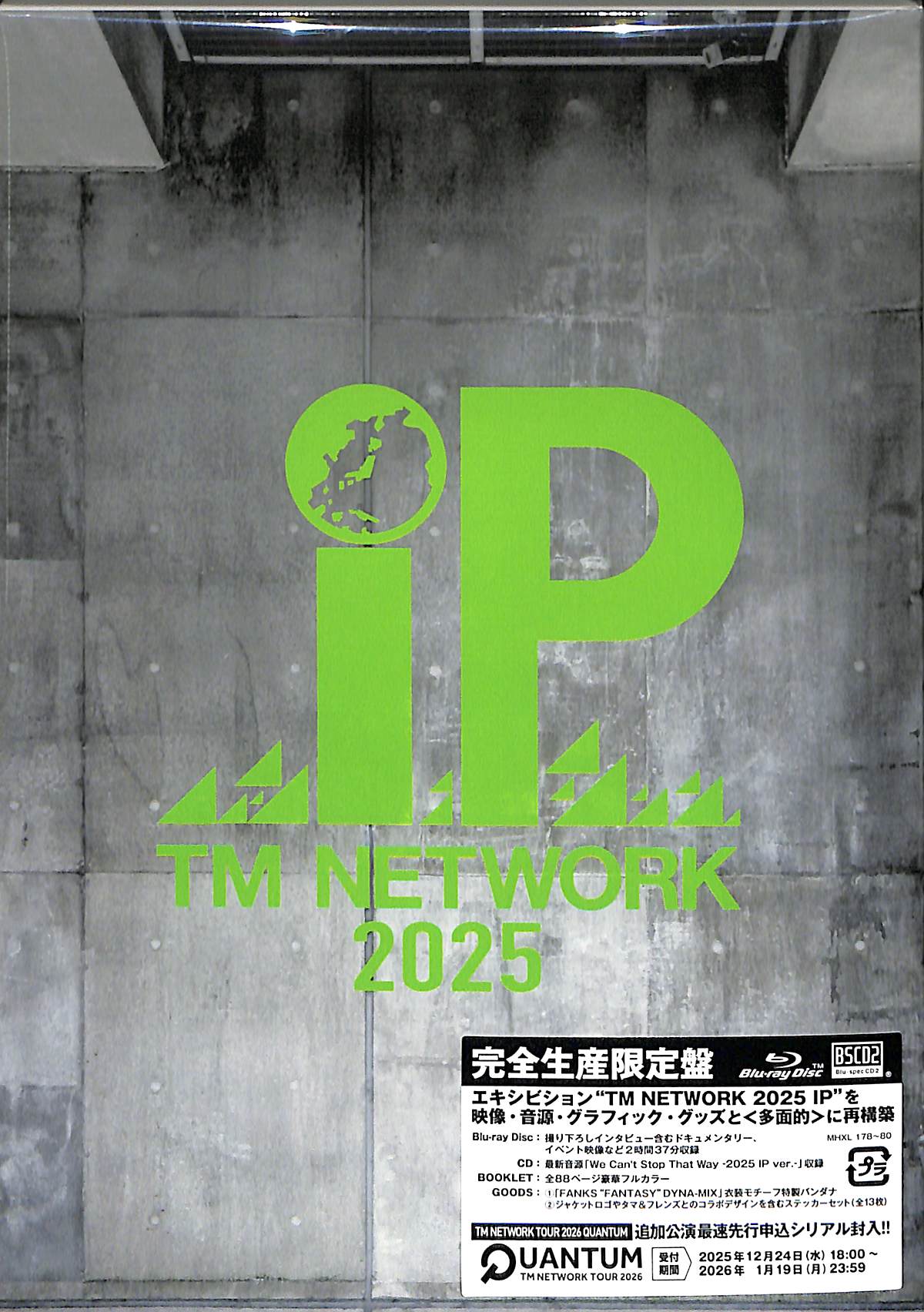 芽瑠璃堂 ＞ TM NETWORK 『TM Network 2025 IP』MHXL178-80