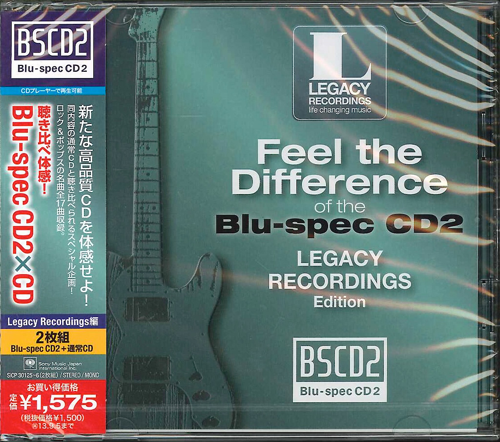 芽瑠璃堂 ＞ V.A. 『これがBlu-spec CD2だ！Legacy Recordings 100