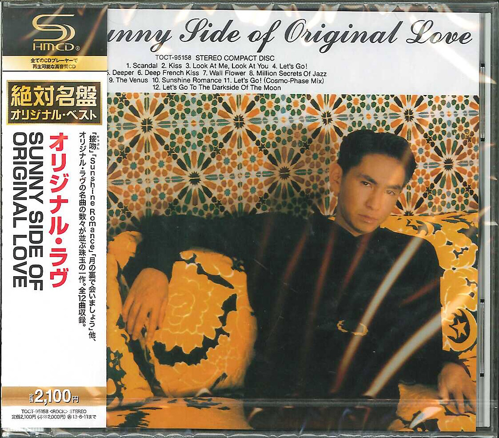 芽瑠璃堂 ＞ オリジナル・ラヴ 『SUNNY SIDE OF ORIGINAL LOVE』TOCT95158