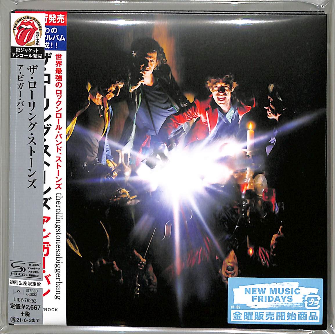 芽瑠璃堂 ＞ ローリング・ストーンズ 『ア・ビガー・バン』UICY79253