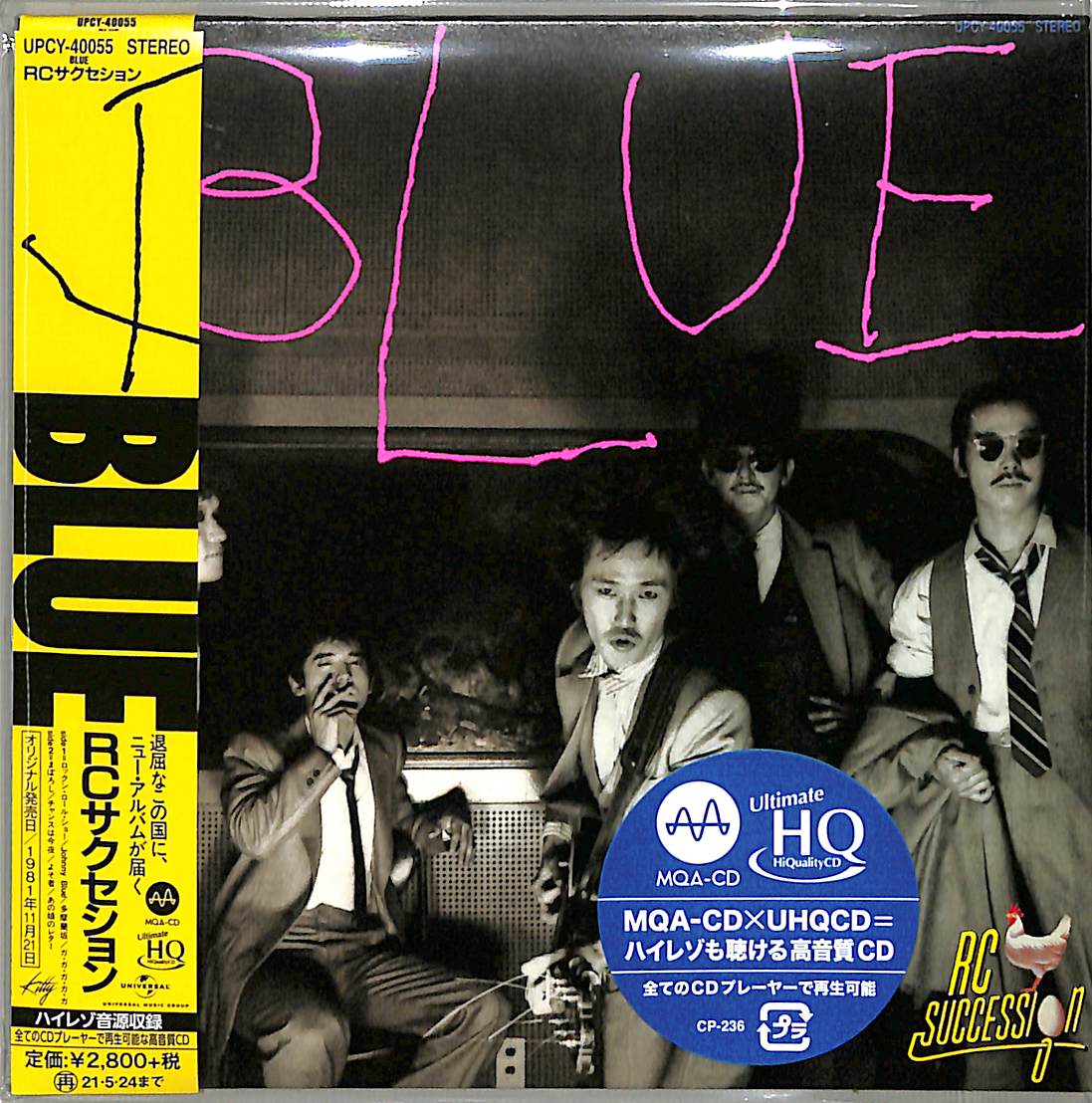 芽瑠璃堂 ＞ RCサクセション 『Blue』UPCY40055