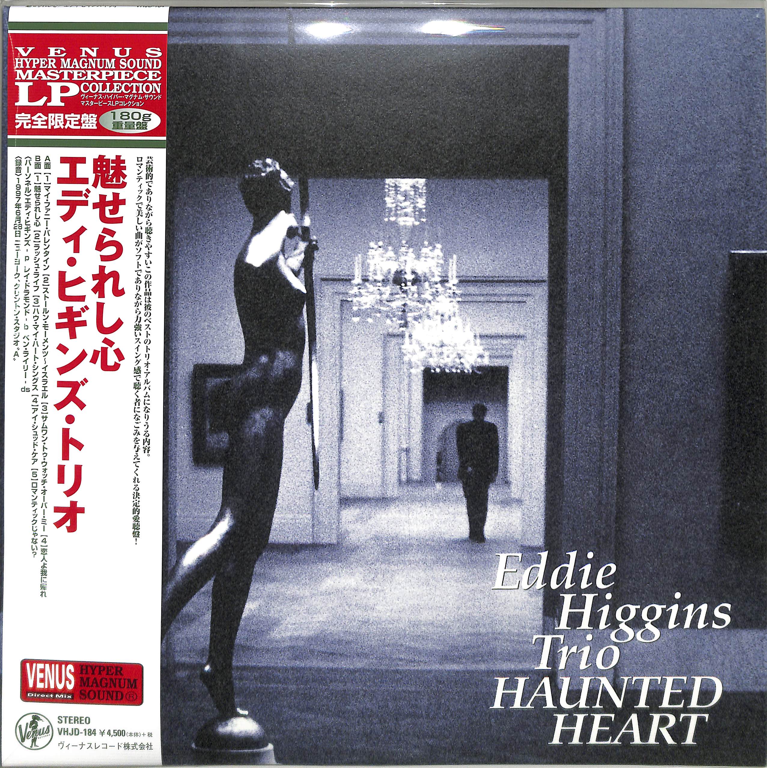 ヒョナ Lip＆Hip 限定盤アルバム 【公式通販】